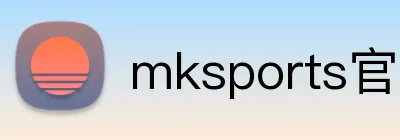 mksports官方网站 Logo